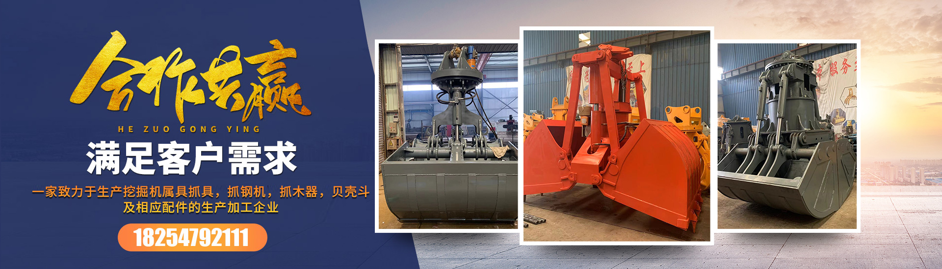 山东三昌机械有限公司