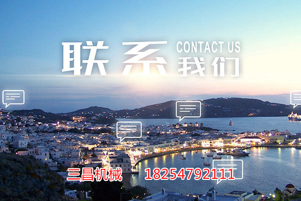 山东三昌机械有限公司